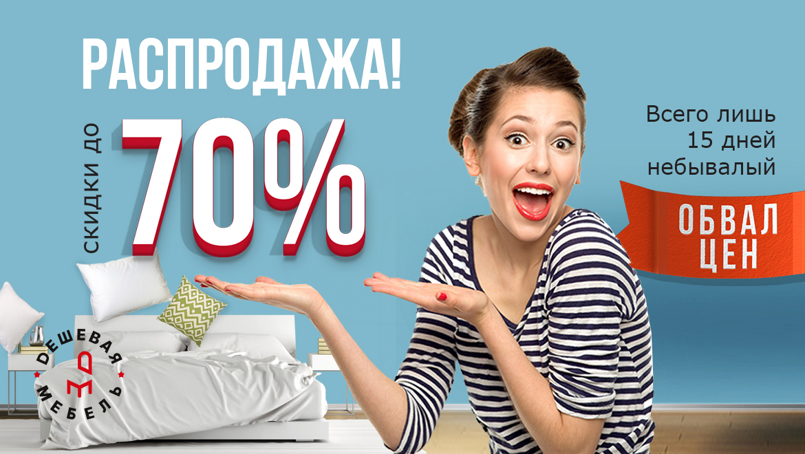 Распродажа кухонь на заказ