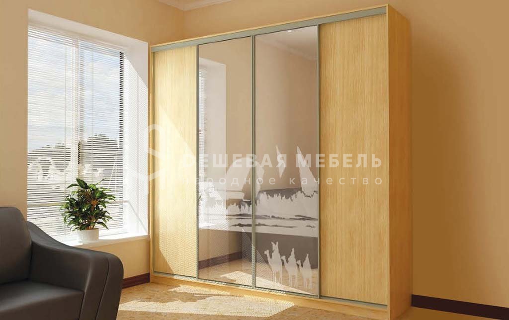 Рамир арт.25