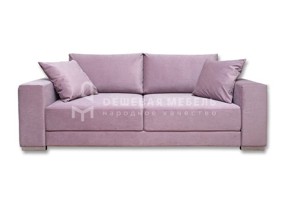 Арно А арт.1